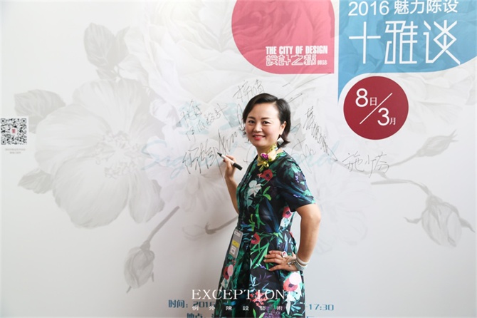 “十雅”魅力綻放，你們注意到女神手上的藍色錦魚了嗎？