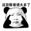 國慶丨如何在朋友圈中崛起，而不被淹沒？