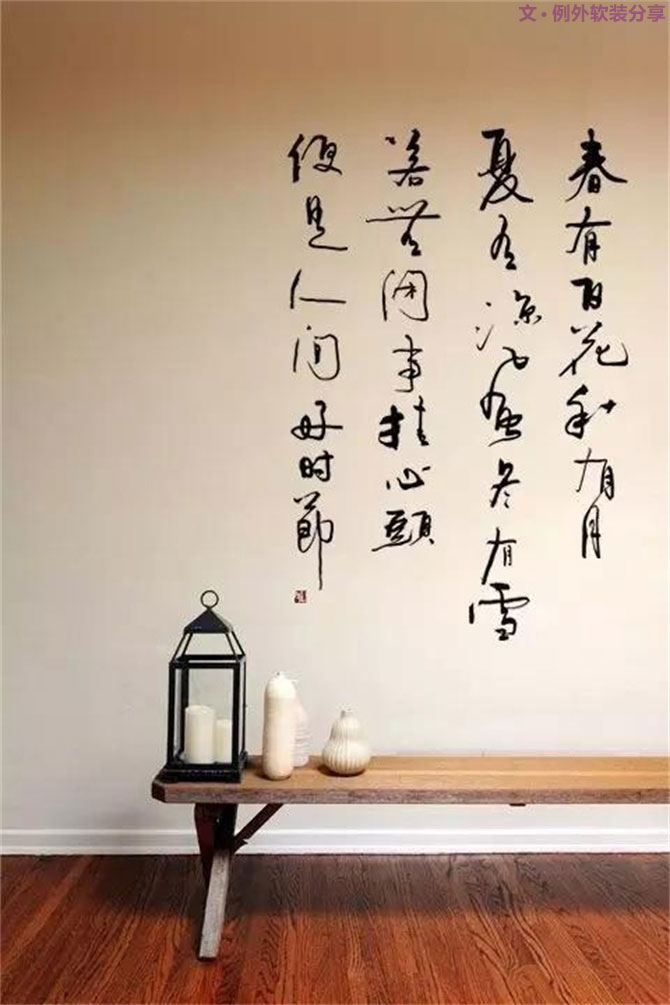 南山區(qū)華潤(rùn)城潤(rùn)府新室內(nèi)軟裝設(shè)計(jì)動(dòng)態(tài)-別墅設(shè)計(jì),軟裝設(shè)計(jì),室內(nèi)設(shè)計(jì),豪宅設(shè)計(jì),深圳例外軟裝設(shè)計(jì)公司