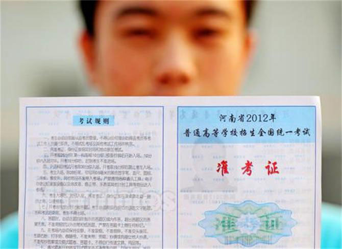 高考來了，這些實用tips你想轉(zhuǎn)給誰？-別墅設(shè)計,軟裝設(shè)計,室內(nèi)設(shè)計,豪宅設(shè)計,深圳例外軟裝設(shè)計公司