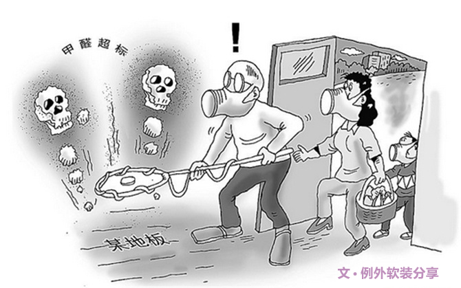 二胎時代兒童健康"隱形殺手"之甲醛，到底從何而來？-別墅設計,軟裝設計,室內設計,豪宅設計,深圳例外軟裝設計公司