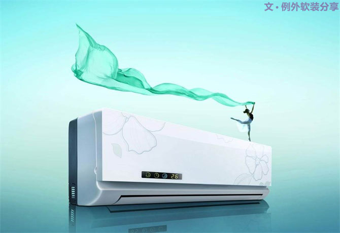 空調(diào)這樣吹省電，你一定不知道，一直在花冤枉錢-別墅設(shè)計(jì),軟裝設(shè)計(jì),室內(nèi)設(shè)計(jì),豪宅設(shè)計(jì),深圳例外軟裝設(shè)計(jì)公司