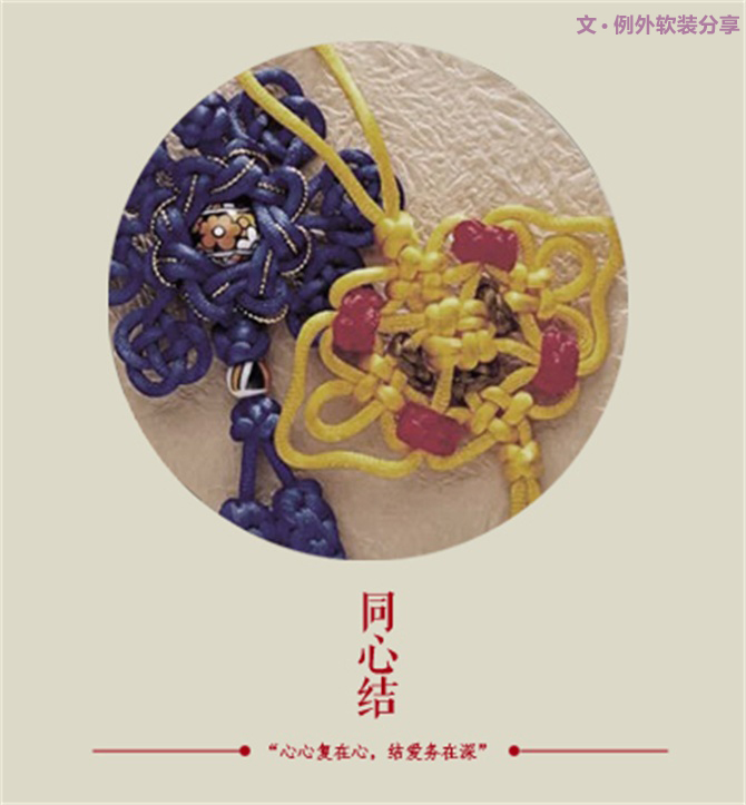 天啊，這才是元宵節(jié)的真面目！-別墅設(shè)計(jì),軟裝設(shè)計(jì),室內(nèi)設(shè)計(jì),豪宅設(shè)計(jì),深圳例外軟裝設(shè)計(jì)公司