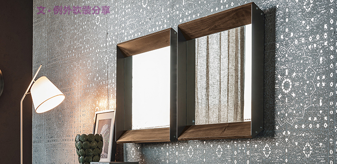 CATTELAN ITALIA--家具品牌中的Armani-別墅設(shè)計(jì),軟裝設(shè)計(jì),室內(nèi)設(shè)計(jì),豪宅設(shè)計(jì),深圳例外軟裝設(shè)計(jì)公司 CATTELAN ITALIA--家具品牌中的Armani-別墅設(shè)計(jì),軟裝設(shè)計(jì),室內(nèi)設(shè)計(jì),豪宅設(shè)計(jì),深圳例外軟裝設(shè)計(jì)公司
